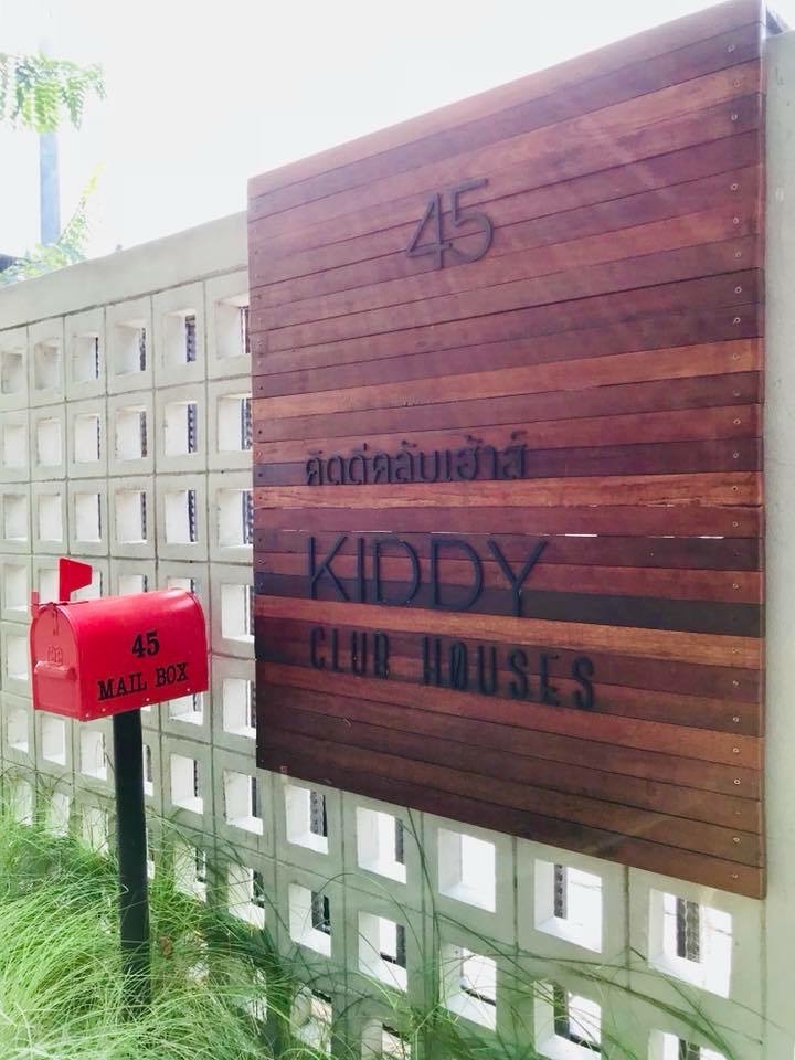 KiddyClubHouseSign